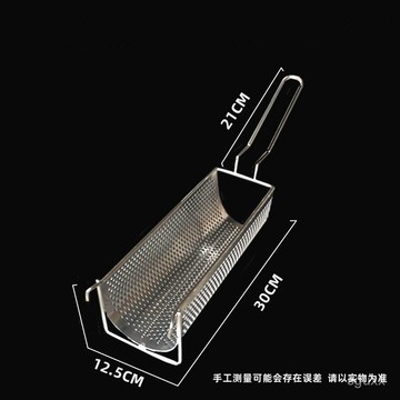 不銹鋼長薯條炸網30cm臺老大薯條炸篩瀝油網加長炸籃薯條槽炸網 書 不鏽鋼瀝水籃 不鏽鋼濾網 不鏽鋼網片 不鏽鋼瀝油網