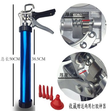 公司貨 省力膠槍自動斷膠結構膠槍兩用防滴膠不銹鋼膠槍加厚玻璃膠通用型