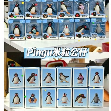 🧊WBP免運🐧新款正版 pingu的搞怪時刻系列盲盒 pingu米粒公仔 扭蛋盒玩 轉蛋 企鵝家族 pingu吊飾擺件