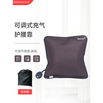 辦公椅頂腰墊靠背充氣靠墊汽車座椅透氣腰靠四季戶外旅行靠枕便攜