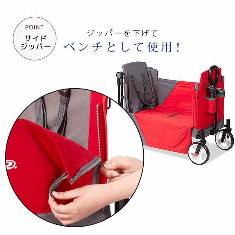 ☆日本未発売☆ラジオフライヤー ストローラー ワゴン ベビーカー