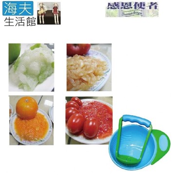 【海夫生活館】餐具 碗 食物研磨碗(雙包裝)