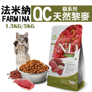 聯萌✨【蝦幣回饋5%🔥免運】法米納 QC系列 貓全品項  貓飼料/幼貓/全齡貓/1.5KG/5KG 貓飼料 貓糧