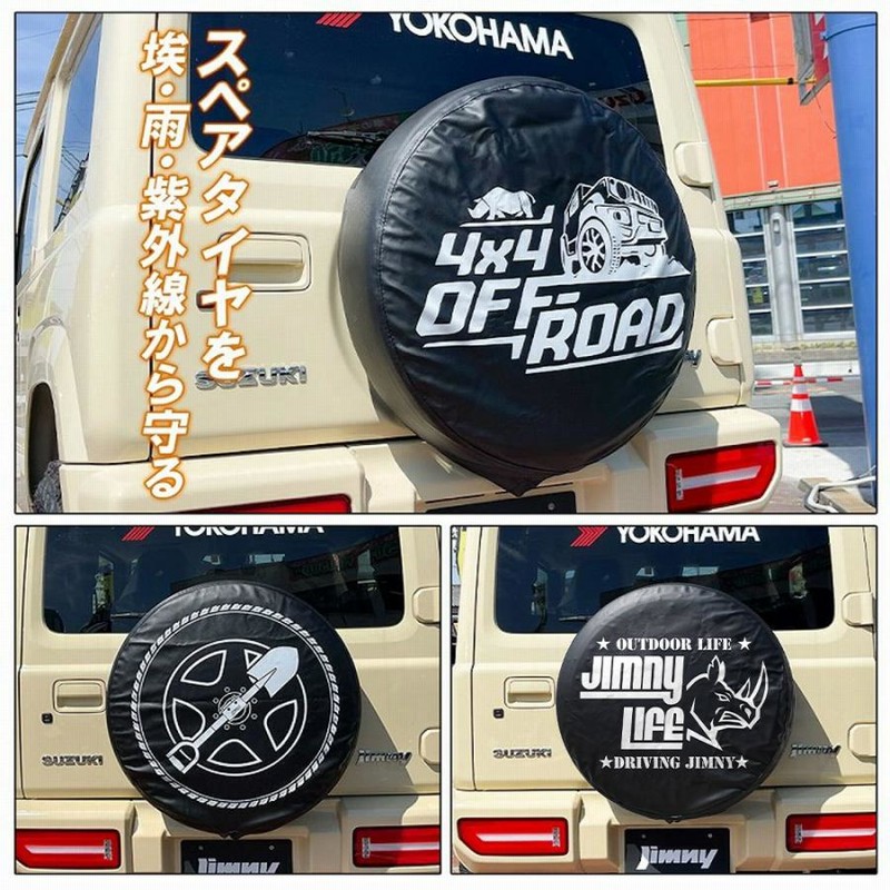 新型 ジムニーシエラ JB74W スペアタイヤカバー 195/80R15 背面