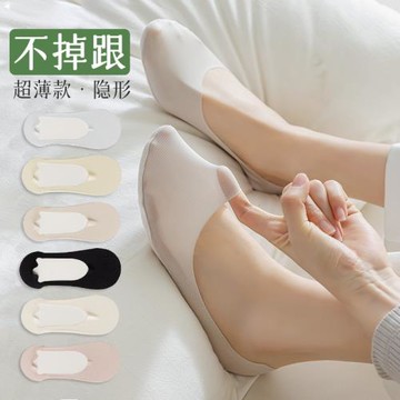 配樂福鞋的襪子女夏季淺口隱形襪純棉底防臭不掉跟冰絲女士隱形襪