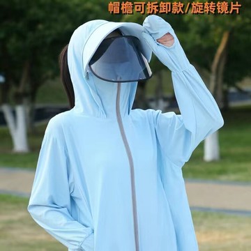 台灣出貨 韓系連帽防曬衣 長袖到全手指 冰絲涼感 戶外騎行遮陽服 大帽簷全方位保護 透氣薄款防紫外綫 運動外套 防曬外套