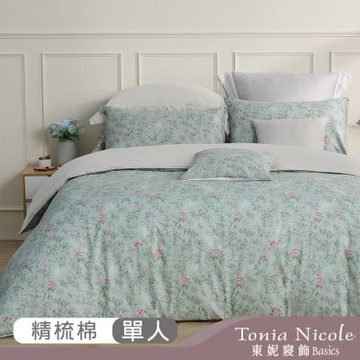 Tonia Nicole 東妮寢飾 浮碧花庭100%精梳棉兩用被床包組(單人)