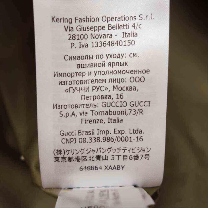 GUCCI グッチ 648864 THE NORTHFACE ノースフェイス 国内正規品 LOGO