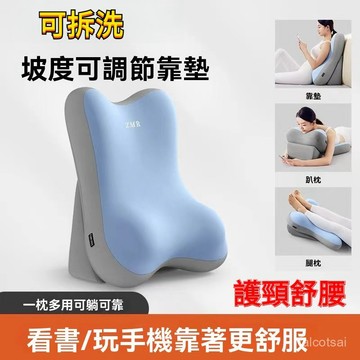 床上看書靠枕沙髮靠墊臥室玩手機靠背多功能護頸護腰靠背墊 護腰坐 多功能靠墊 半躺枕頭 床頭斜坡枕