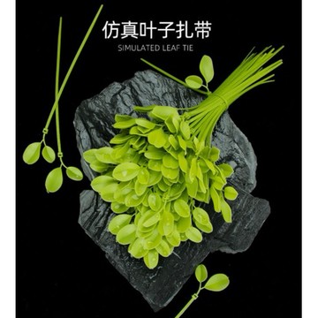 FY.小草束帶、葉子束帶、理線帶、尼龍束帶小雨傘束帶、機車支架束帶