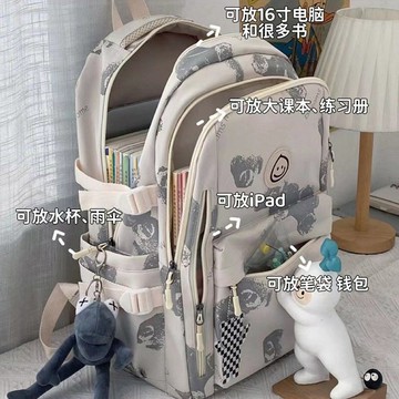 書包女百搭  高顏值耐髒電腦揹包女 學生書包 簡約初中生大學生雙肩包