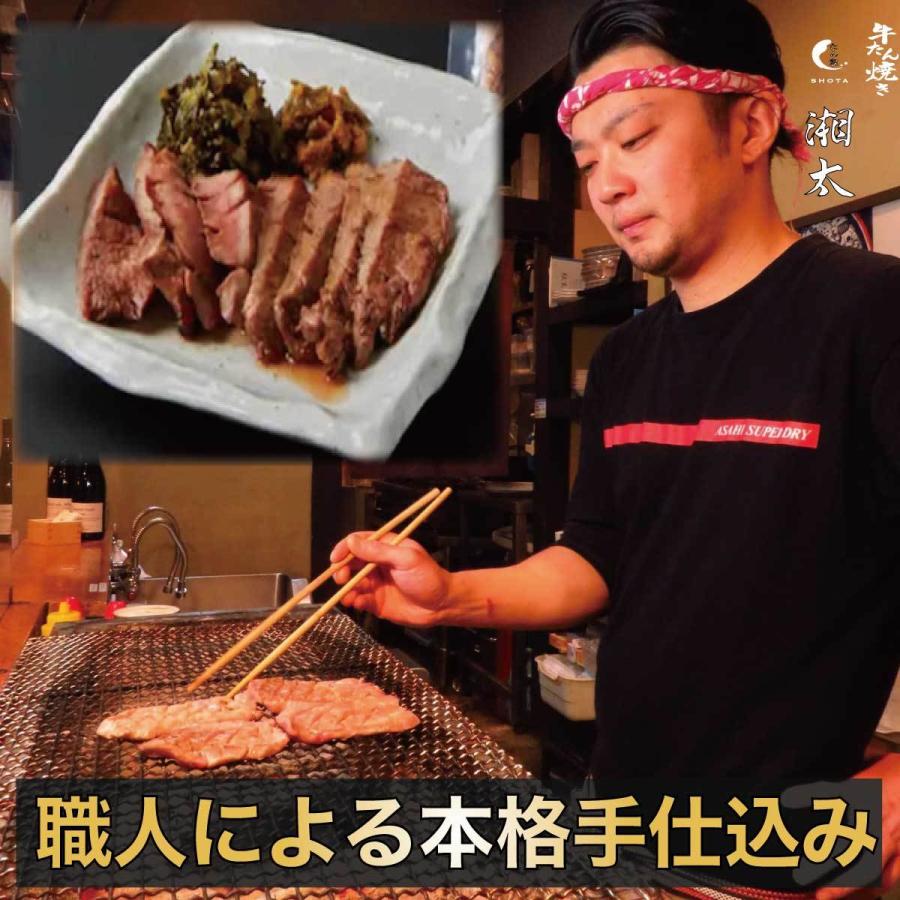 お肉詰め合わせ 牛たん焼き 牛たん BBQ 簡単調理 湘南土産 湘太 お中元 贈り物 肉 焼肉 冷凍 牛タン