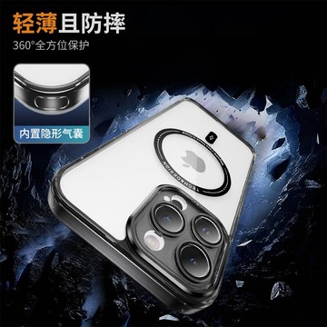 幻影 透明磁吸 手機殼 適用於 iPhone 16 15 14 13 12 11 Pro Max 蘋果 XS 保護殻