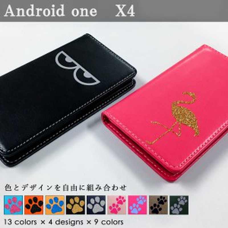 Android One X4 ケース カバー 手帳 手帳型 X4ケース X4カバー X4ケース X4カバー 手帳型ケース アンドロイドワン 上質 通販 Lineポイント最大1 0 Get Lineショッピング