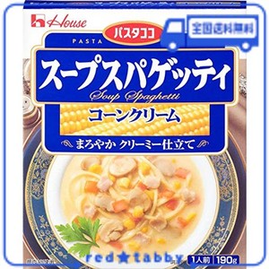 ハウス パスタココ スープスパゲッティ コーンクリーム 190G×5個