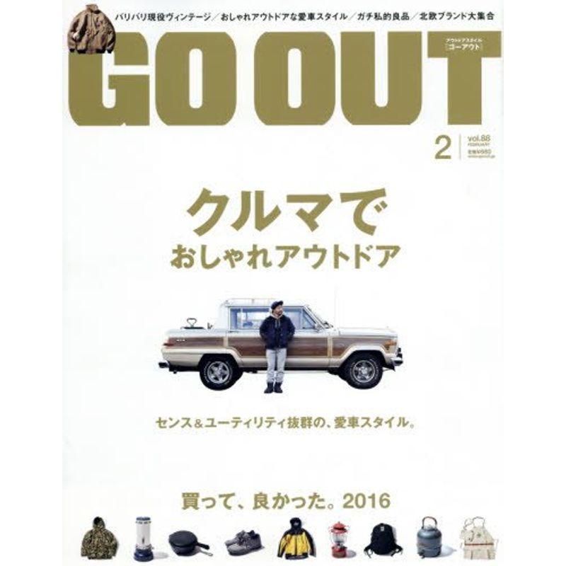 GO OUT 2017年2月号雑誌 (ゴーアウト)