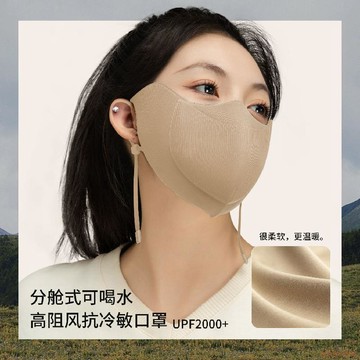 甄選好物🌈冬季分艙式可喝水面罩女2025新款透氣防風保暖秋冬季騎行防曬口罩
