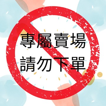 【會員禮】假睫毛工具包 小惡魔假睫毛 小紅書爆款 仙子毛 A型毛 魚尾毛 混裝 假睫毛 自然 太陽花假睫毛 漫畫眼