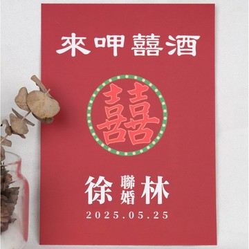 【客製喜帖】港風復古玫瑰 | 復古喜帖 | 結婚邀請卡