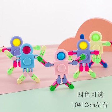 創意益智減壓玩具兒童小學生獎勵小禮品幼兒園全班分享開學小禮物