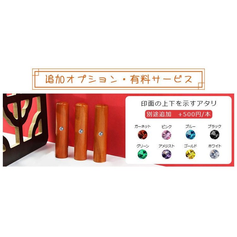 おしゃれ 印鑑セット 棗 印鑑 木製 はんこ 女性 実印・銀行印・認印 男性 印鑑 作成 ハンコ いんかん【 棗（ナツメ）印鑑10.5mm~18.0mm  ケース付3本セット】 | LINEブランドカタログ