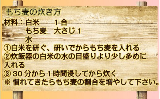 らいむ工房のむらさきもち麦500gと玄米5kg_1903R