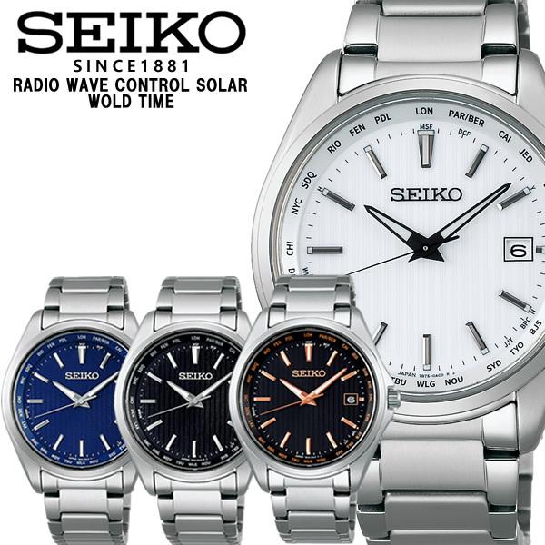 SEIKO セイコー 腕時計 RADIO WAVE CONTROL SOLAR ワールドタイム 電波