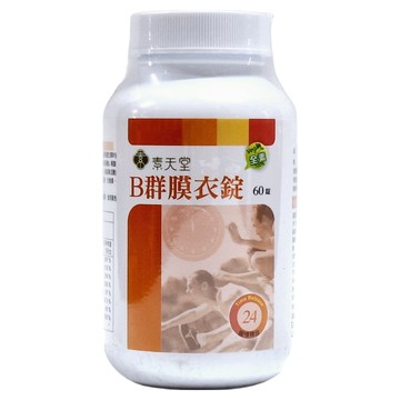 VEGLIGHT 素天堂 B群膜衣錠  60顆  1罐