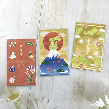 日本製 2025年 蛇年 燙金款 迷你紅包袋-3入/包｜小鶴日貨
