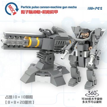 新款軍事未來重型炮臺加特林自行榴彈炮防空導彈拼裝男孩積木玩具