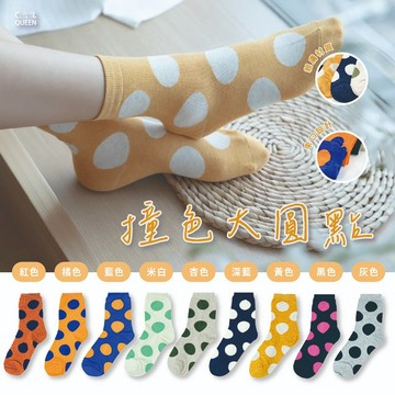 正韓國襪 中筒襪 點點襪子 撞色襪 草間彌生風格襪子 素色襪 微笑襪 花花襪 棉襪 短襪 台灣出貨 台灣賣家