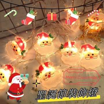 聖誕節裝飾 LED燈串 串燈 聖誕 聖誕節 氣氛燈 燈串 氛圍燈 聖誕老人 雪人 彩燈 室內裝飾 LED氛圍燈 聖誕布置