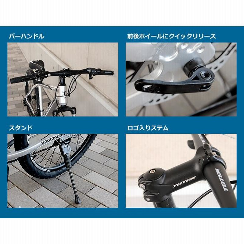 マウンテンバイク MTB 自転車 26インチ アルミ Wサス シマノ製21