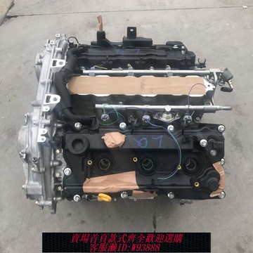 日產配件 尼桑 天籟 逍客 軒逸 2.0 天籟2.3 2.5 VQ23 日產發動機 總成配件