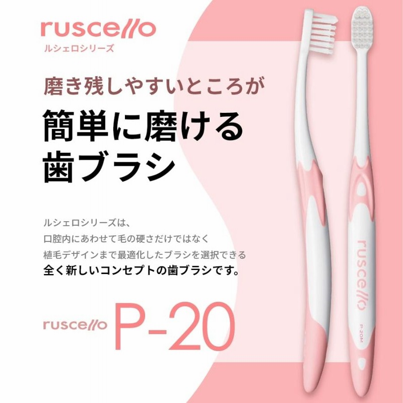 リニューアル 奇跡の歯ブラシ 大人用✖️16本新品未開封 リニューアル