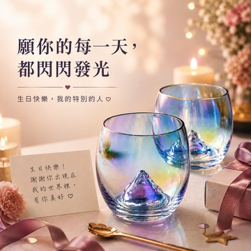聖誕獨家發售！【LamiFans】彩虹雪山玻璃杯 (350ml) 射手座生日好禮 酒杯 玻璃杯 威士忌杯 加厚設計 迷人光影 富士山造型 男生禮物 生日禮物 送禮推薦