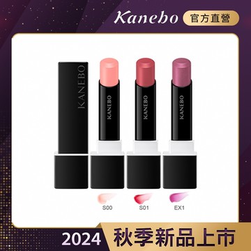 Kanebo 佳麗寶 星燦嫣紅磨砂糖蜜唇膏 3.8g(3色任選)(大K)