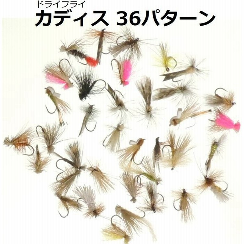 売り切れ必至！ フライ 釣り ウエットフライ 管理 川 フライフィッシング入門 オススメ ルアー 完成品フライ