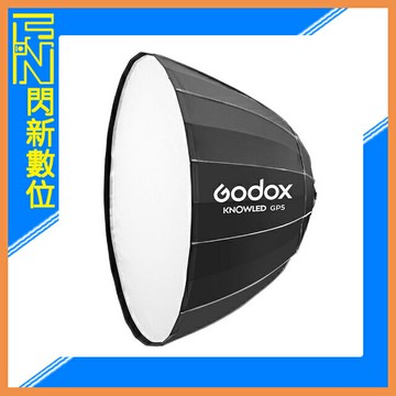 Godox 神牛 諾力 MG1200Bi 深口柔光罩 150cm / 神牛G卡口