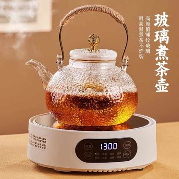 玻璃茶壺泡茶家用耐高溫電陶爐煮茶器圍爐2025新款燒水壺養生茶具
