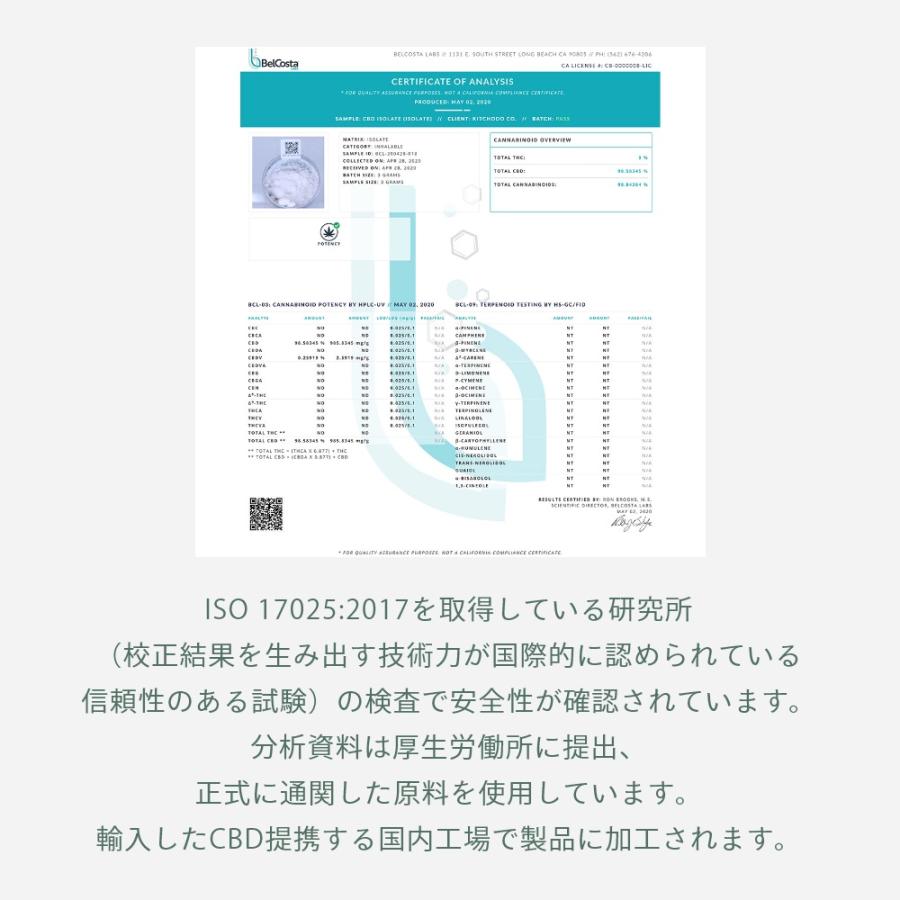 ataracia アタラシア CBD高濃度30% カートリッジ4本 国産 日本製 国内製造 吉兆堂