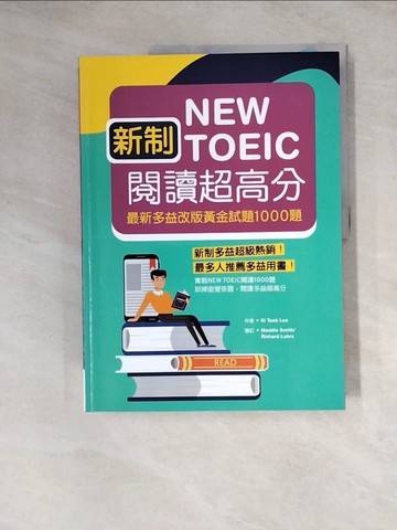 【書寶二手書T9／語言學習_Z1L】新制New TOEIC閱讀超高分：最新多益改版黃金試題1000題_Ki Taek Lee，Mozilge 語言研究所，紐約