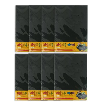 Misoro 1000 彩虹刮畫紙 1502 8入  1個  刮畫 黑色