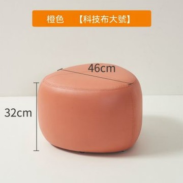 沙發凳子 客廳家用坐墩 家用（科技布大號）矮凳 皮墩子 沙發凳 門口換鞋凳