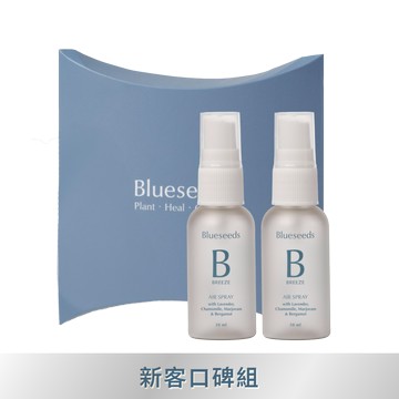 【新客口碑組】舒眠香氛精油噴霧 30ml x 2 ｜薰衣草 香枕 空間噴霧