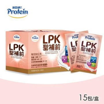 【諾亞普羅丁】LPK聖補前 50gX15包/盒