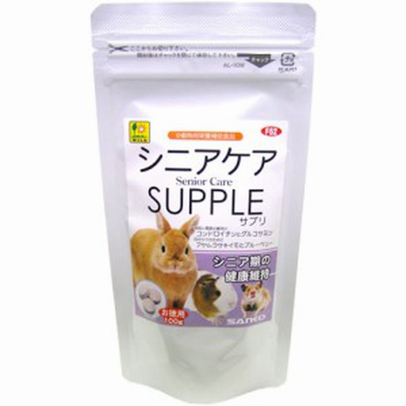 シニアケアサプリ お徳用 サプリメント タブレット 健康維持 グルコサミン コンドロイチン うさぎ モルモット ハムスター リス Sanko 通販 Lineポイント最大1 0 Get Lineショッピング
