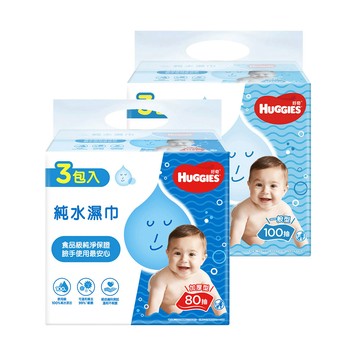 Huggies 嬰兒加厚型濕巾/濕紙巾 3包/串(加厚型80抽(有蓋)/一般型100抽(無蓋))