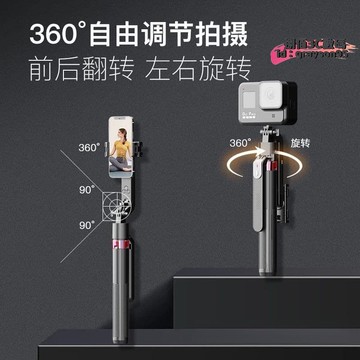 【店家優選】動360旋轉智能人臉跟蹤手機雲臺視頻神器