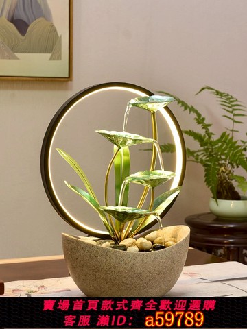 【廠家直銷 可打統編】風水輪招財流水噴泉擺件桌面前臺客廳循環水喬遷新居開業禮物裝飾